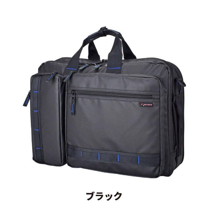ビジネスバッグ A3 B4 A4対応 大容量 大型 3WAY リュック ガーメント ブランド ROTHCO ロスコ 45064 耐水 防汚 軽量 出張 通勤 旅行の画像