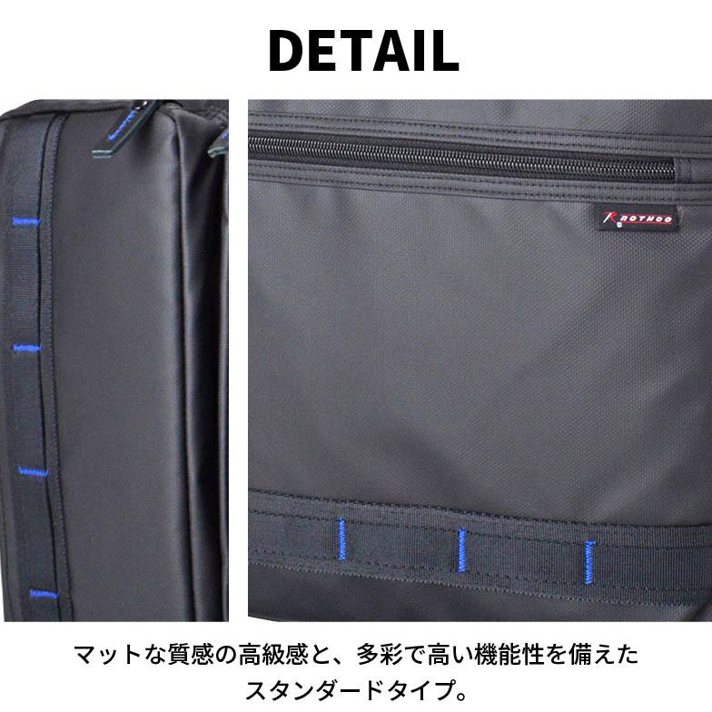 ビジネスバッグ A3 B4 A4対応 大容量 大型 3WAY リュック ガーメント ブランド ROTHCO ロスコ 45064 耐水 防汚 軽量 出張 通勤 旅行の画像