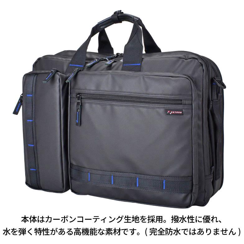 ビジネスバッグ A3 B4 A4対応 大容量 大型 3WAY リュック ガーメント ブランド ROTHCO ロスコ 45064 耐水 防汚 軽量 出張 通勤 旅行の画像