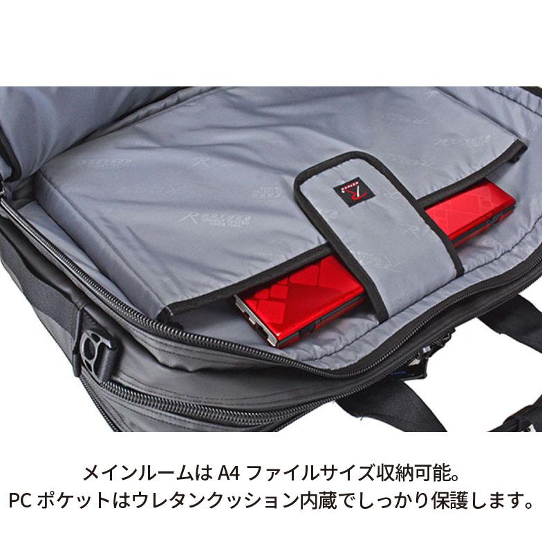 ビジネスバッグ A3 B4 A4対応 大容量 大型 3WAY リュック ガーメント ブランド ROTHCO ロスコ 45064 耐水 防汚 軽量 出張 通勤 旅行の画像