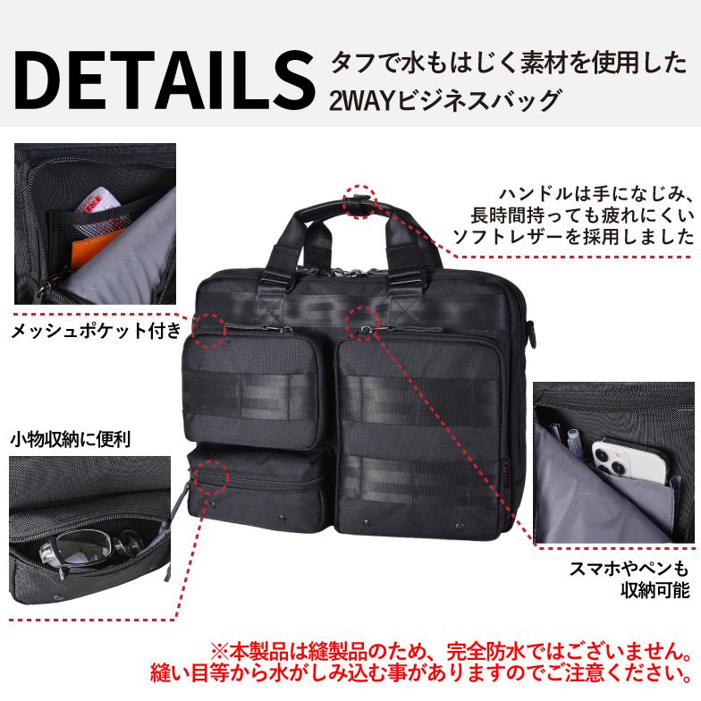 ビジネスバッグ リュック ショルダー 3way 軽量 撥水 ノートPC タブレット対応 マチ幅拡張 ブランド ROTHCO ロスコ 45068 横型 パソコンバッグ メンズ レディース 通勤 通学 出張 ROTHCO（ロスコ） ビジネスバッグ リュック ショルダー 3way 軽量 撥水