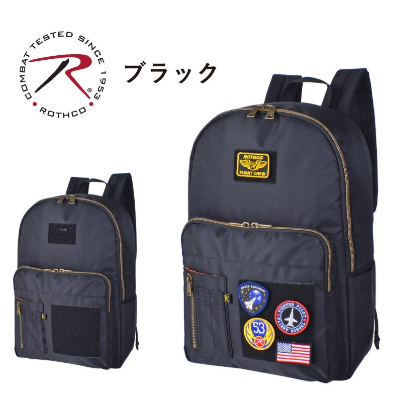 ROTHCO（ロスコ） リュック デイバッグ バッグパック ブランド 45082