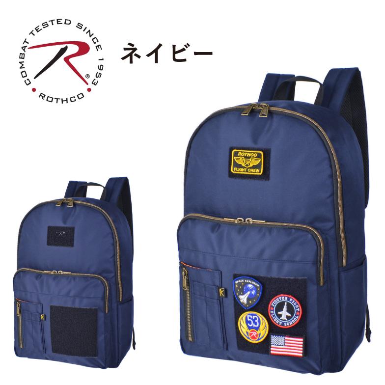 リュック デイバッグ バックパック ブランド ROTHCO ロスコ 45082 軽量 パッチ ワッペン スポーツ 旅行 お出掛け 通学 通塾 トレッキング ROTHCO（ロスコ） リュック デイバッグ バックパック ブランド 45082