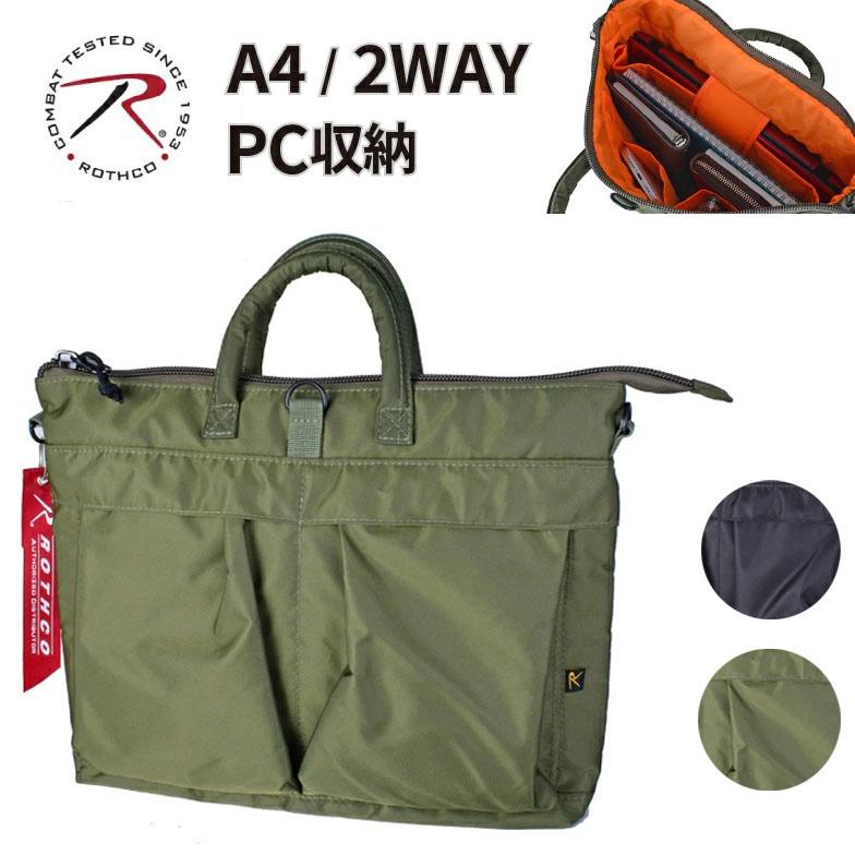 ROTHCO（ロスコ） トートバッグ ビジネスバッグ ヘルメットバッグ型 M