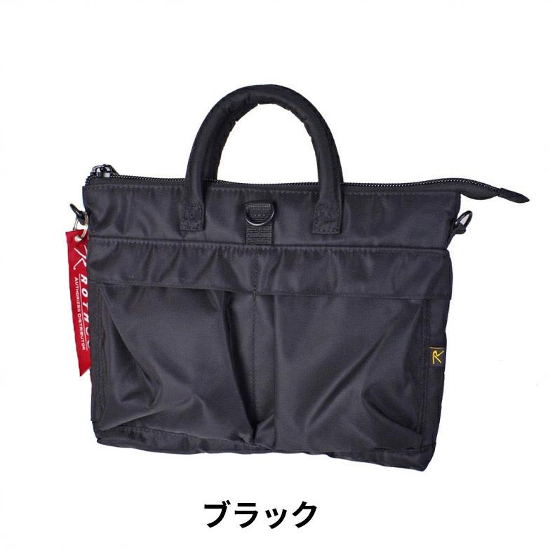 ROTHCO（ロスコ） トートバッグ ビジネスバッグ ヘルメットバッグ型 M