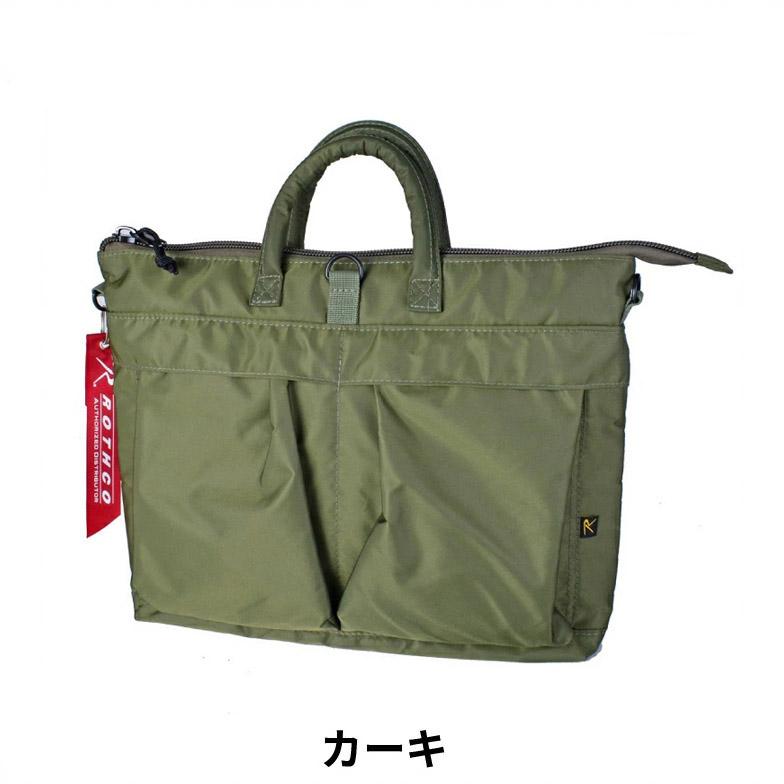 バッグ RITAO ROTHCO（ロスコ） トートバッグ ビジネスバッグ ヘルメットバッグ型 M