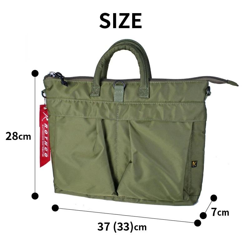 ROTHCO（ロスコ） トートバッグ ビジネスバッグ ヘルメットバッグ型 M