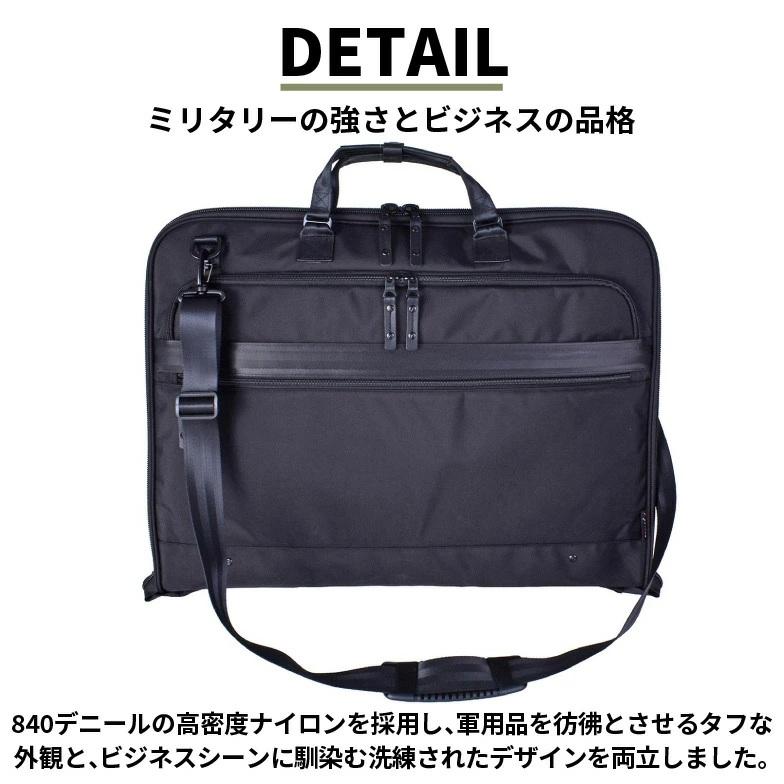ガーメントバッグ A3 大容量 出張 ビジネスバッグ メンズ ロスコ ブランド ROTHCO 機能性 撥水 ハンガー付属 冠婚葬祭 スーツ 持ち運びの画像