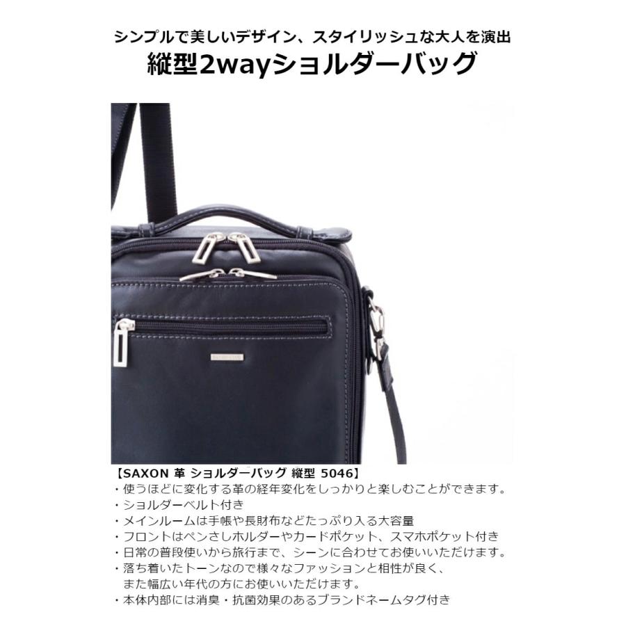 ショルダーバッグ 牛革 リアルレザー 肩掛け 斜め掛け 持ち手付き 縦型