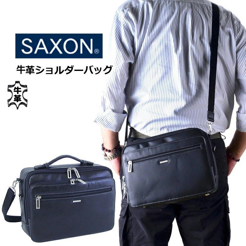 ショルダーバッグ 牛革 リアルレザー 肩掛け 斜め掛け 持ち手付き 横型 鞄 メンズ ブランド SAXON サクソン 5047 本革 クロ お散歩 冠婚葬祭 旅行 外出 ショルダーバッグ 牛革 リアルレザー 肩掛け 斜め掛け 持ち手付き 横型