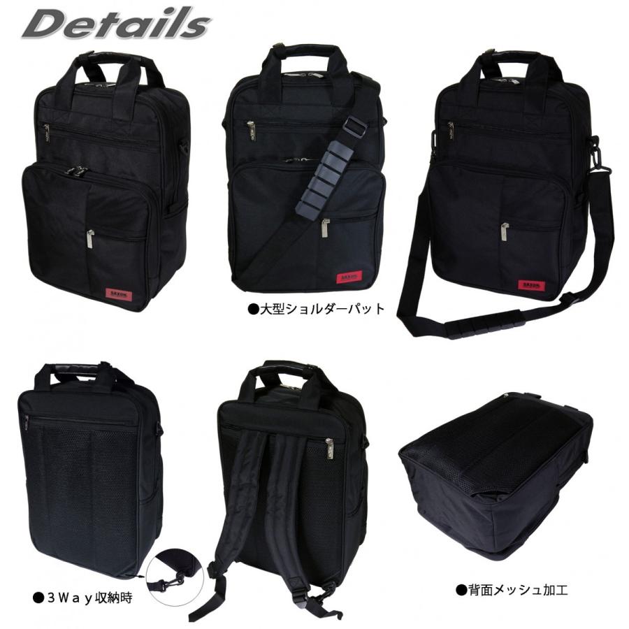 ACCENNE 3WAYビジネスバッグ A4対応 ビジネスバッグ 3way a4ノートPC 対応 SAXON 縦型 ビジネスリュック