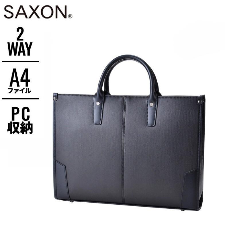 ビジネスバッグ 自立式 スタンドタイプ 2way ショルダー Saxon 58 撥水 防汚 軽量 メンズ レディース Pc タブレット収納 パソコン バッグ 通勤 通学 就活 58 Bag Express 通販 Yahoo ショッピング