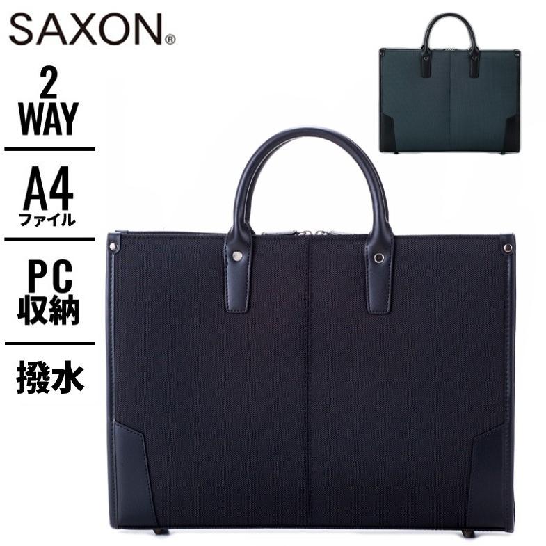 ビジネスバッグ SAXON #5218 a4 安い スタンドタイプ 自立式 ノートPC 対応 ブリーフケース メンズ レディース ２Way 軽量 約730g 就活 通勤 通学 就活｜bag-express