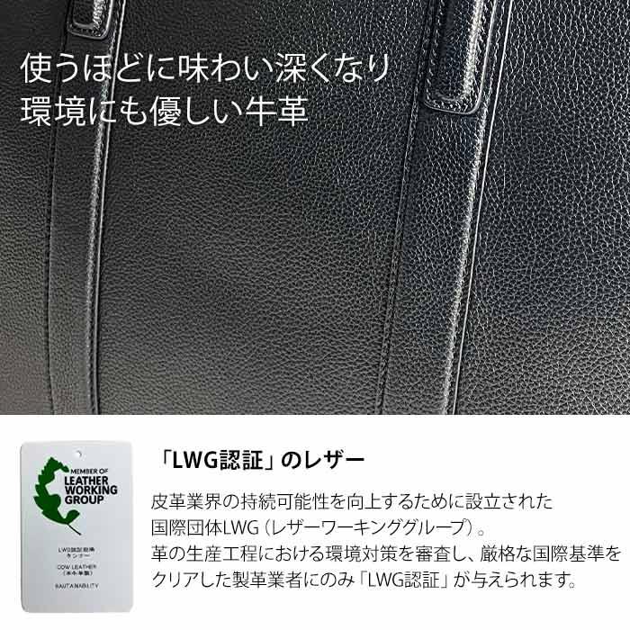 【在庫処分】トートバッグ a4 b4 メンズ レディース ビジネスバッグ 牛革 本革 ブランド HAMILTON Grandeur 53436 タブレット収納 横型 レザー SDGs 通勤 通学_9