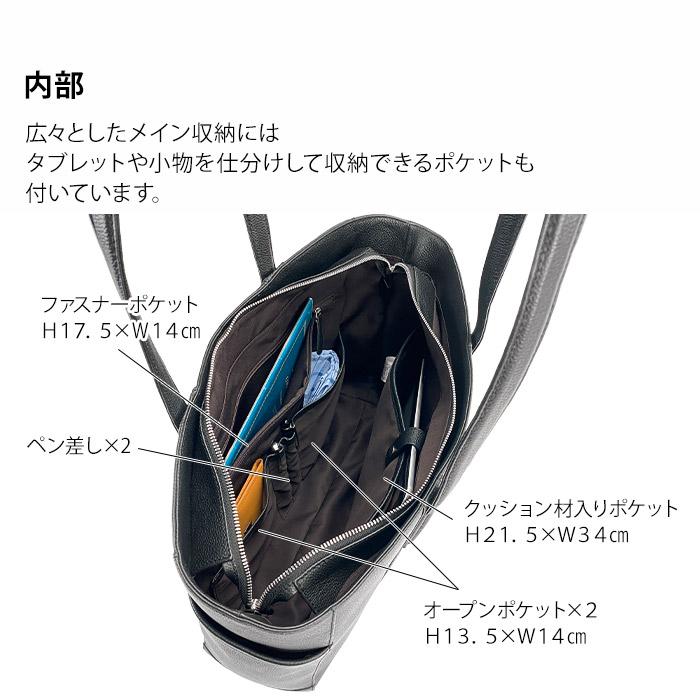 【在庫処分】トートバッグ a4 b4 メンズ レディース ビジネスバッグ 牛革 本革 ブランド HAMILTON Grandeur 53436 タブレット収納 横型 レザー SDGs 通勤 通学_12