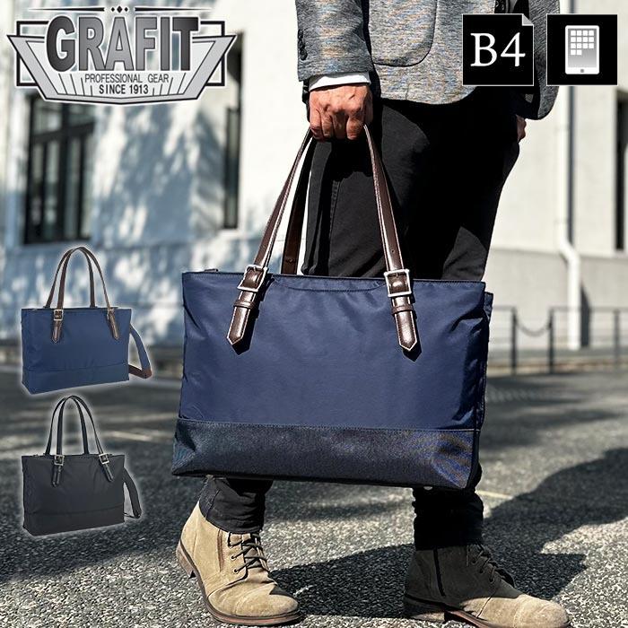 GRAFIT（グラフィット） トートバッグ ビジネスバッグ A4 B4 メンズ 