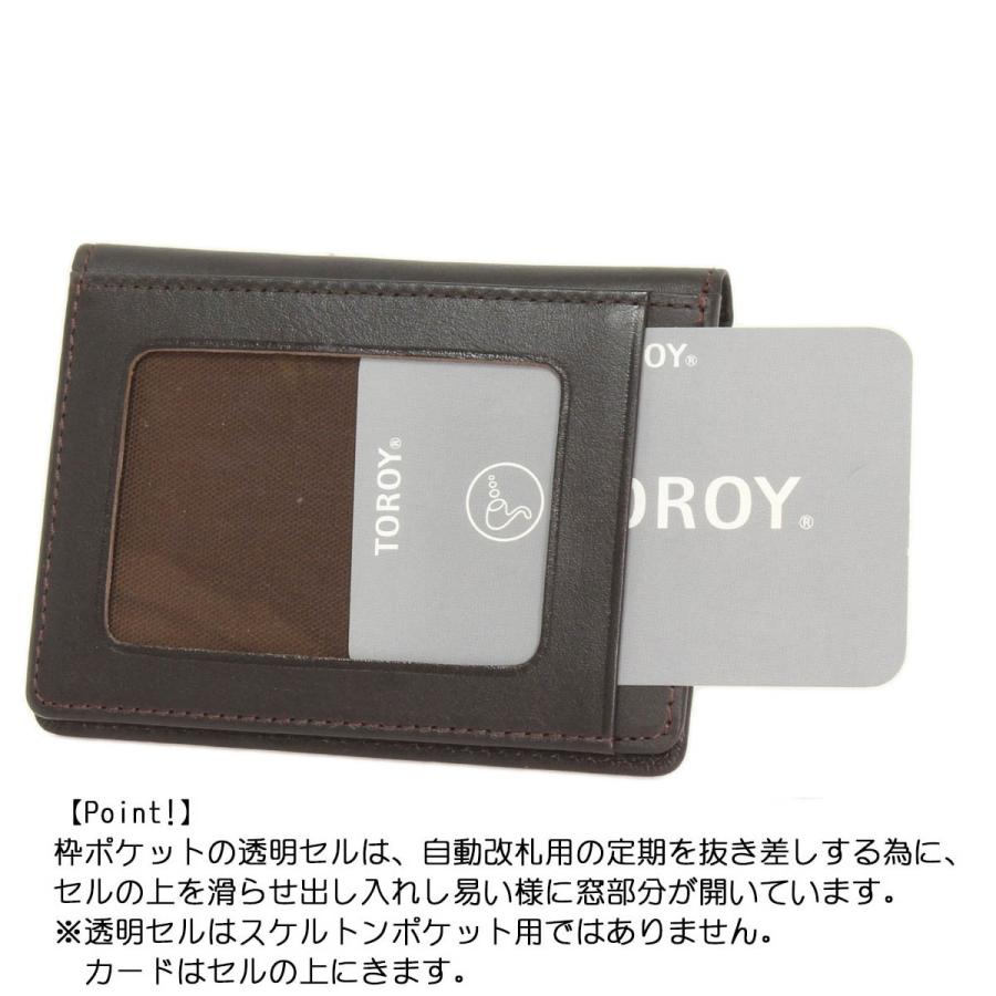 定期入れ パスケース 牛革 No 61t526 牛革 シンプル 丈夫 レザー カードケース おしゃれ 化粧箱入り 進学 入学 就職 ギフト 贈り物 プレゼント お祝い 61t526 Bag Express 通販 Yahoo ショッピング