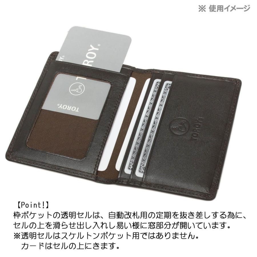定期入れ パスケース 牛革 No 61t526 牛革 シンプル 丈夫 レザー カードケース おしゃれ 化粧箱入り 進学 入学 就職 ギフト 贈り物 プレゼント お祝い 61t526 Bag Express 通販 Yahoo ショッピング
