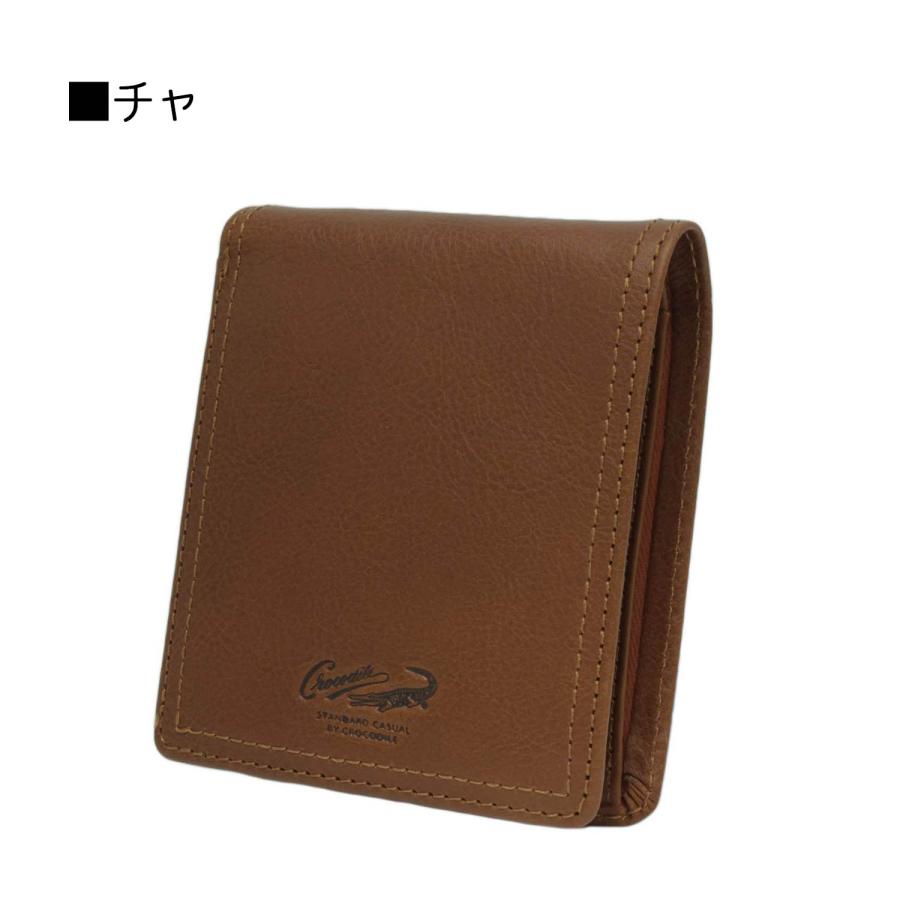 michel adolphe クロコダイルレザー 二つ折り札入れ michel adolphe クロコダイルレザー 二つ折り札入れ