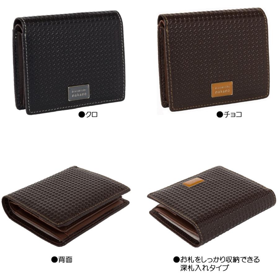Hiro商品　二つ折り財布 hiromichi nakano（ヒロミチナカノ） 財布 メンズ 二つ折り 小銭入れ