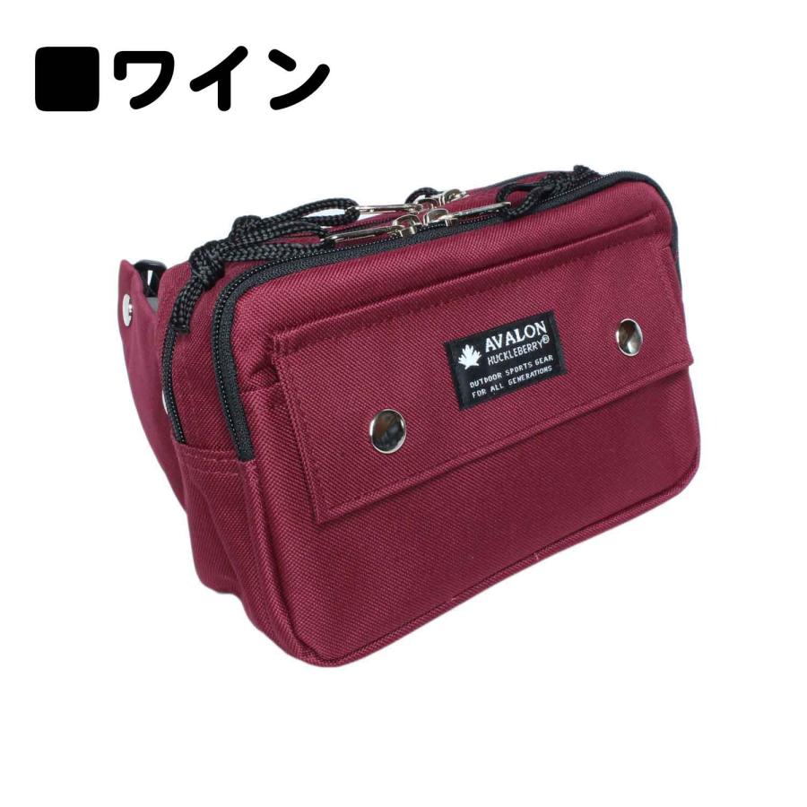 ウエストポーチ 角型 バッグ 盗難防止 二重ロック構造 ブランド AVALON アバロン 7002 本体2室 前ポケット付き 集金 旅行 お出掛け お散歩 | AVALON | 21