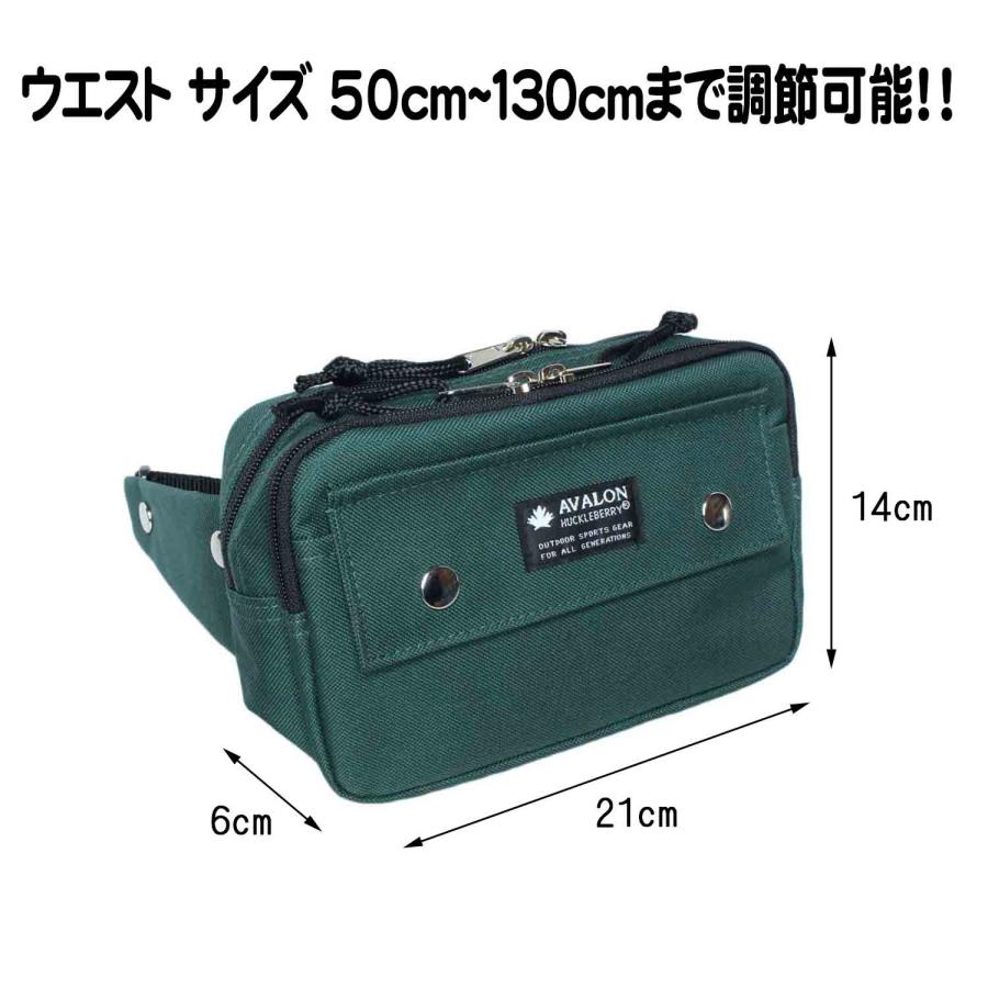 ウエストポーチ 角型 バッグ 盗難防止 二重ロック構造 ブランド AVALON アバロン 7002 本体2室 前ポケット付き 集金 旅行 お出掛け お散歩 | AVALON | 22