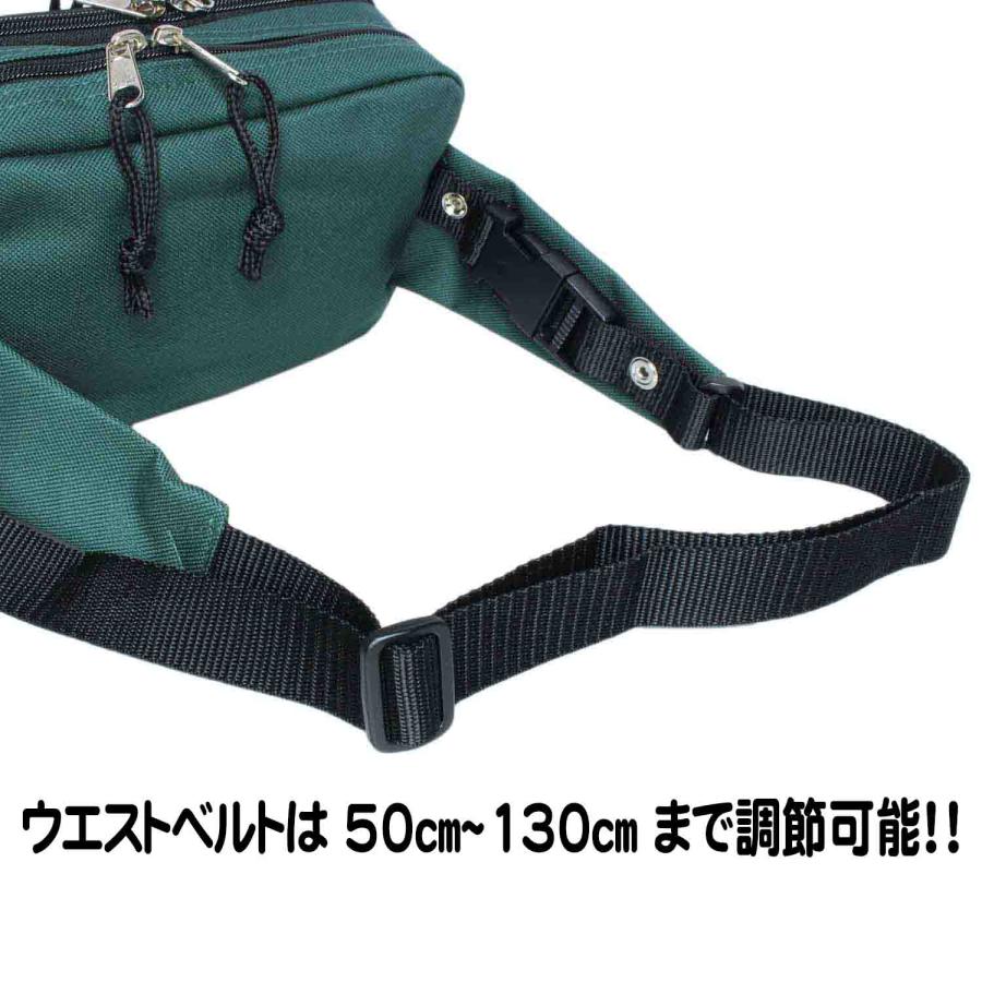 ウエストポーチ 角型 バッグ 盗難防止 二重ロック構造 ブランド AVALON アバロン 7002 本体2室 前ポケット付き 集金 旅行 お出掛け お散歩 | AVALON | 11