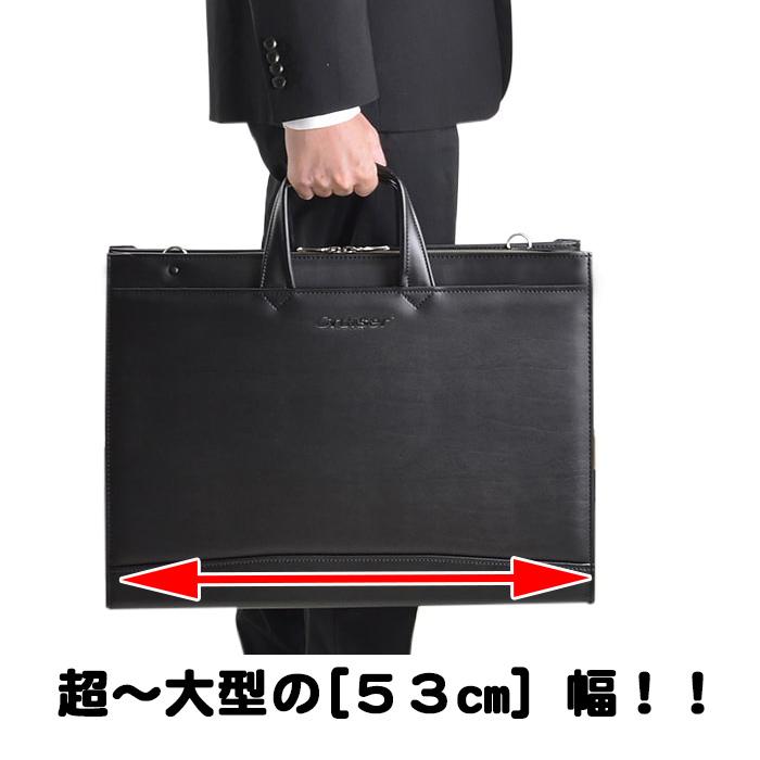 ビジネスバッグ A3 A4 B4 図面ケース 撥水 大容量 超大型 ブリーフケース 日本製 ブランド Cruiser 72374 防滴 防汚 作品 通勤 通学の画像