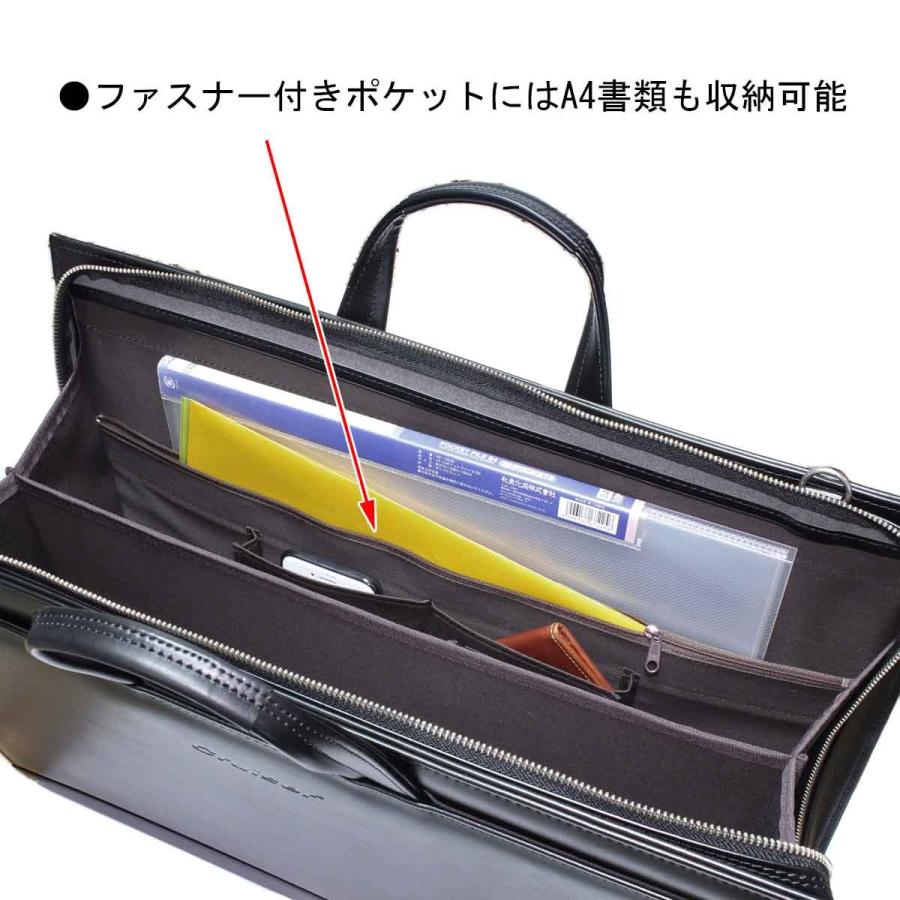 ビジネスバッグ A3 A4 B4 図面ケース 撥水 大容量 超大型 ブリーフケース 日本製 ブランド Cruiser 72374 防滴 防汚 作品 通勤 通学の画像