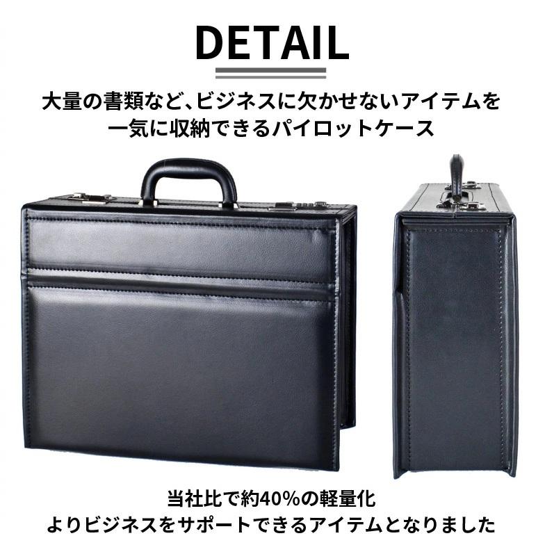 ■【外装綺麗】西日本乗務カバン　　パイロットケース　アタッシュケース　薄型① フライトケース アタッシュケース パイロットケース ビジネスバッグ A4