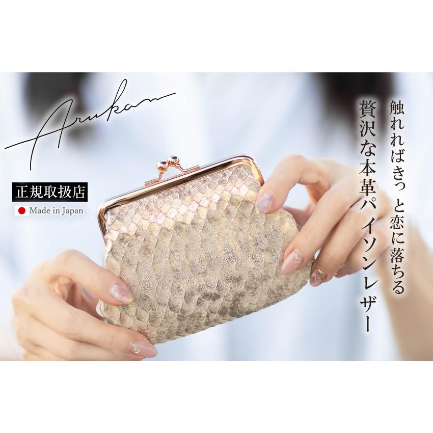 Arukan（アルカン） ARUKAN TAKAYA 折財布 がま口 レディース