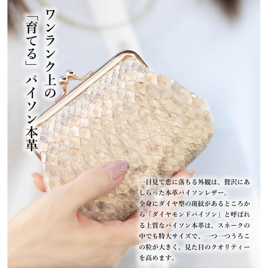 Arukan（アルカン） ARUKAN TAKAYA 折財布 がま口 レディース