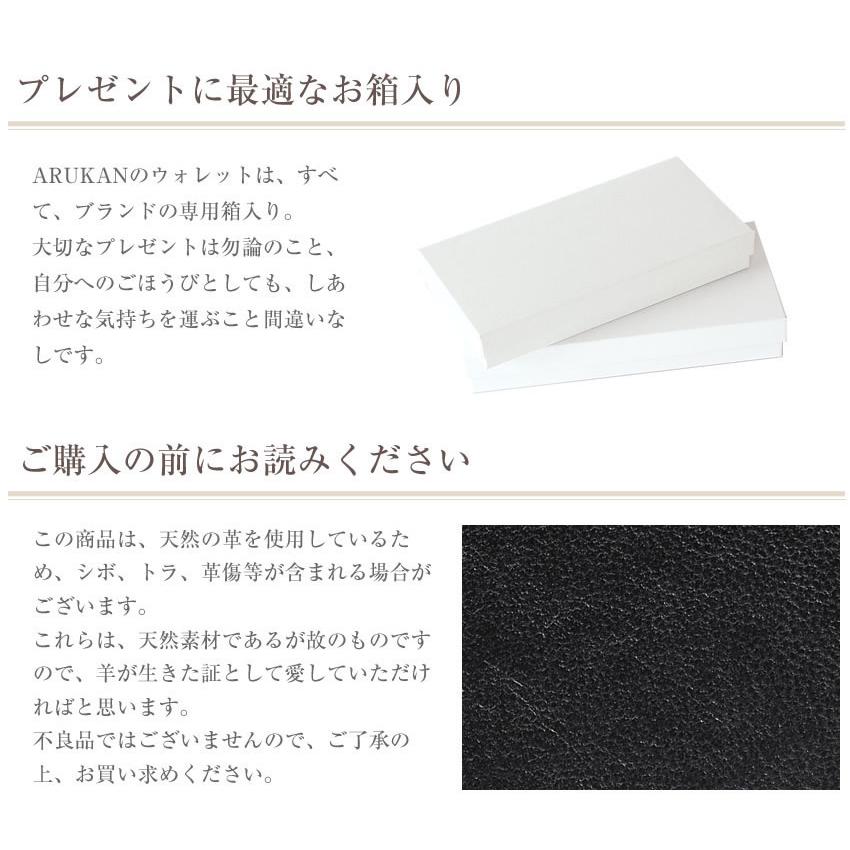 Arukan（アルカン） ARUKAN TAKAYA かぶせ 長財布 レディース 財布