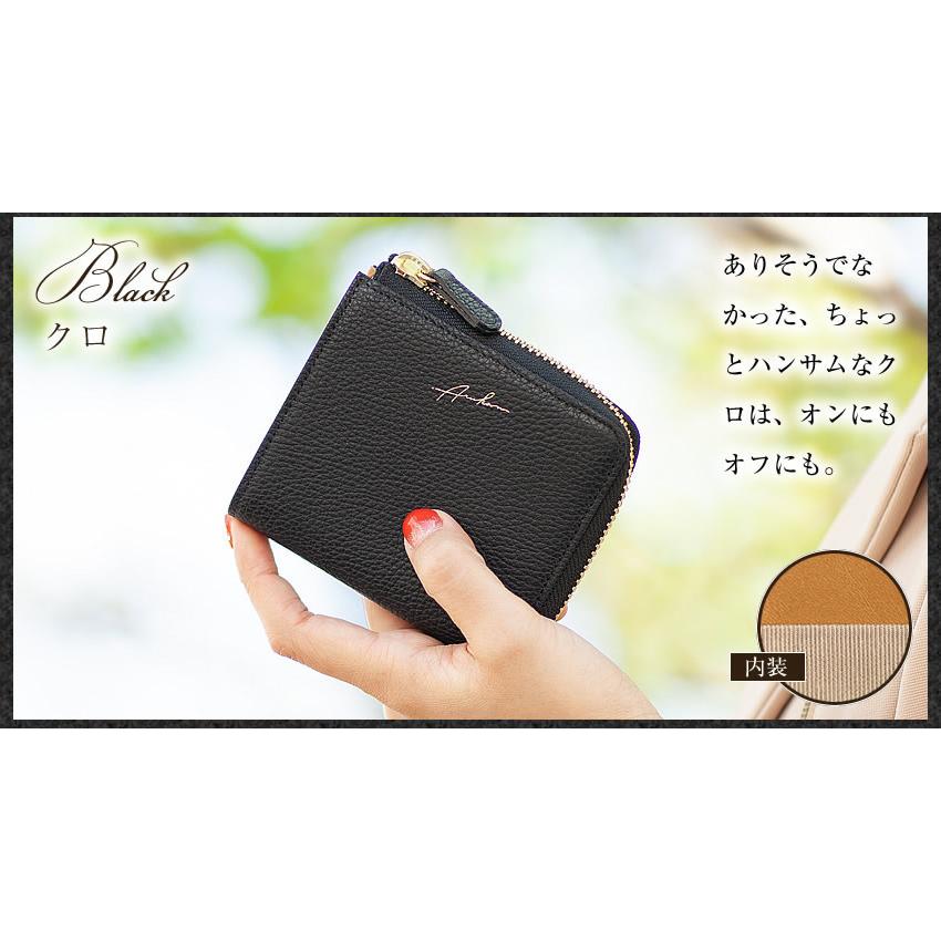 Arukan（アルカン） 財布 レディース 二つ折り財布 折財布 ARUKAN