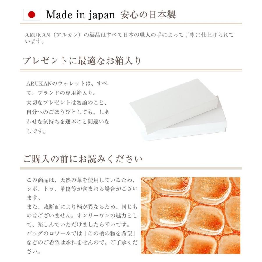 Arukan（アルカン） 生産終了モデル 折財布 財布 レディース 三つ折り