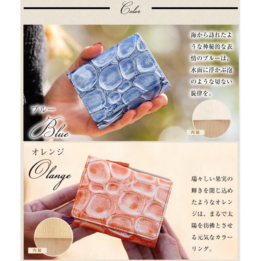 Arukan（アルカン） 生産終了モデル 折財布 財布 レディース 三つ折り