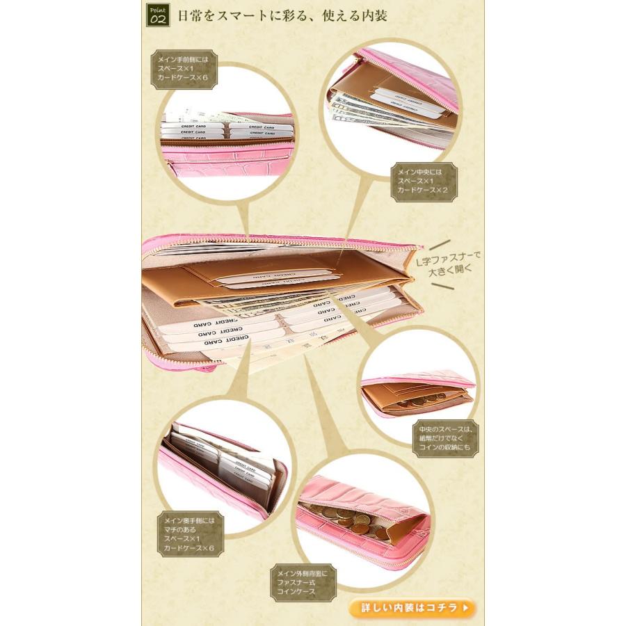 Arukan（アルカン） 長財布 L字ファスナー 薄い 日本製 テールワニ