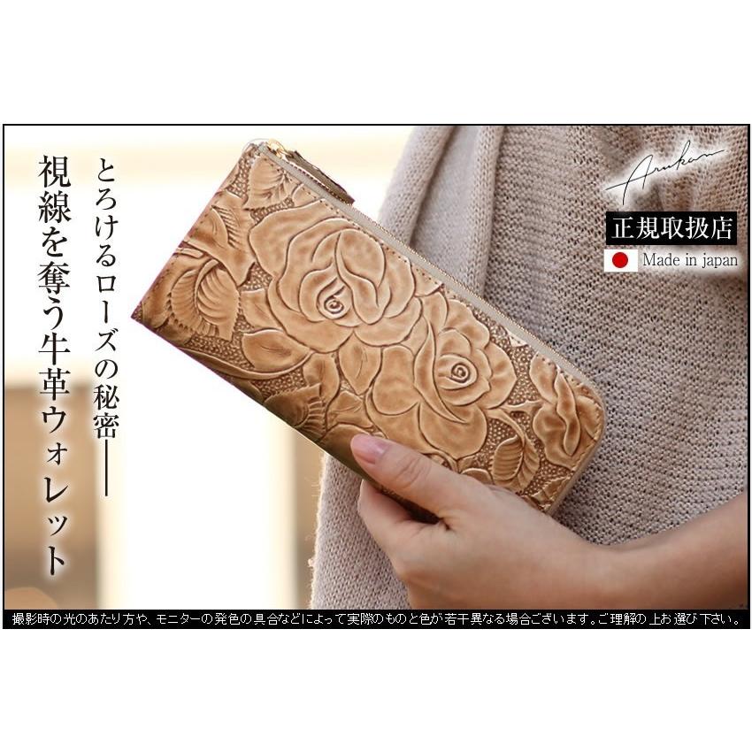 アルカン ARUKAN TAKAYA 長財布 財布 L字ファスナー 日本製 牛革に型 