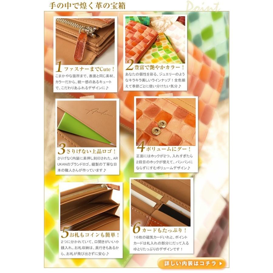 アルカン　本革　メテオール レディース 日本製エナメル牛革 レザー 長財布 レディース L字ファスナー Arukan アルカン メテオール