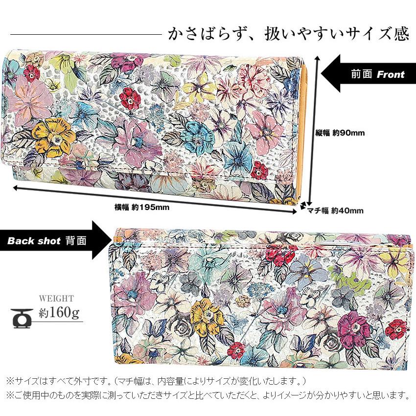 Arukan ARUKAN アルカン 長財布 レディース かぶせ 花柄 Arukan ARUKAN アルカン 長財布 レディース かぶせ 花柄
