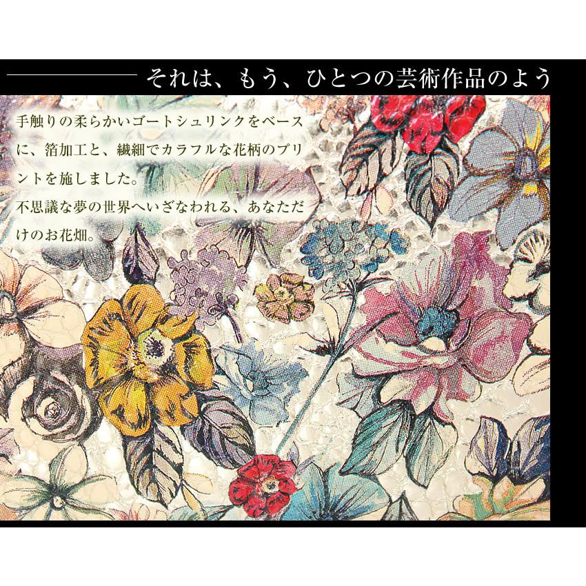 Arukan ARUKAN アルカン 長財布 レディース かぶせ 花柄 Arukan ARUKAN アルカン 長財布 レディース かぶせ 花柄
