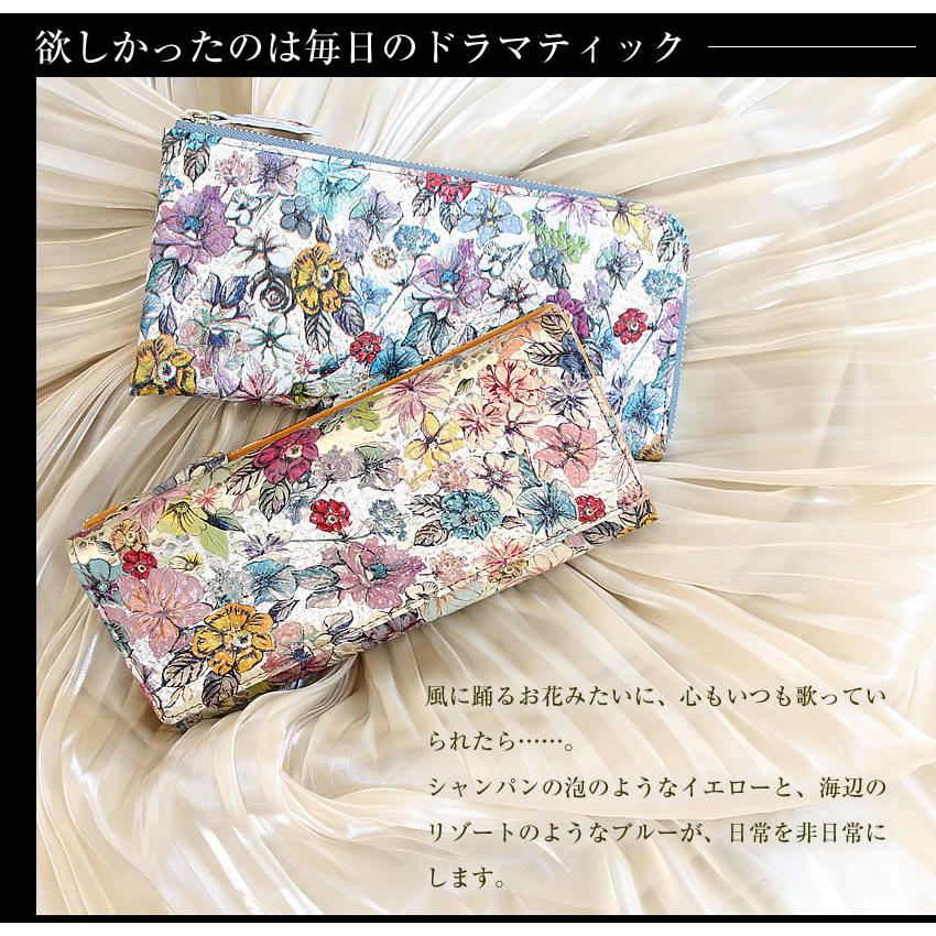 Arukan ARUKAN アルカン 長財布 レディース かぶせ 花柄 Arukan ARUKAN アルカン 長財布 レディース かぶせ 花柄