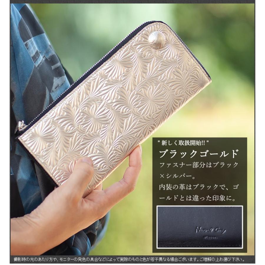 ARUKAN TAKAYA 長財布 L字ファスナー レディース 財布 ARUKAN TAKAYA 長財布 L字ファスナー レディース 財布