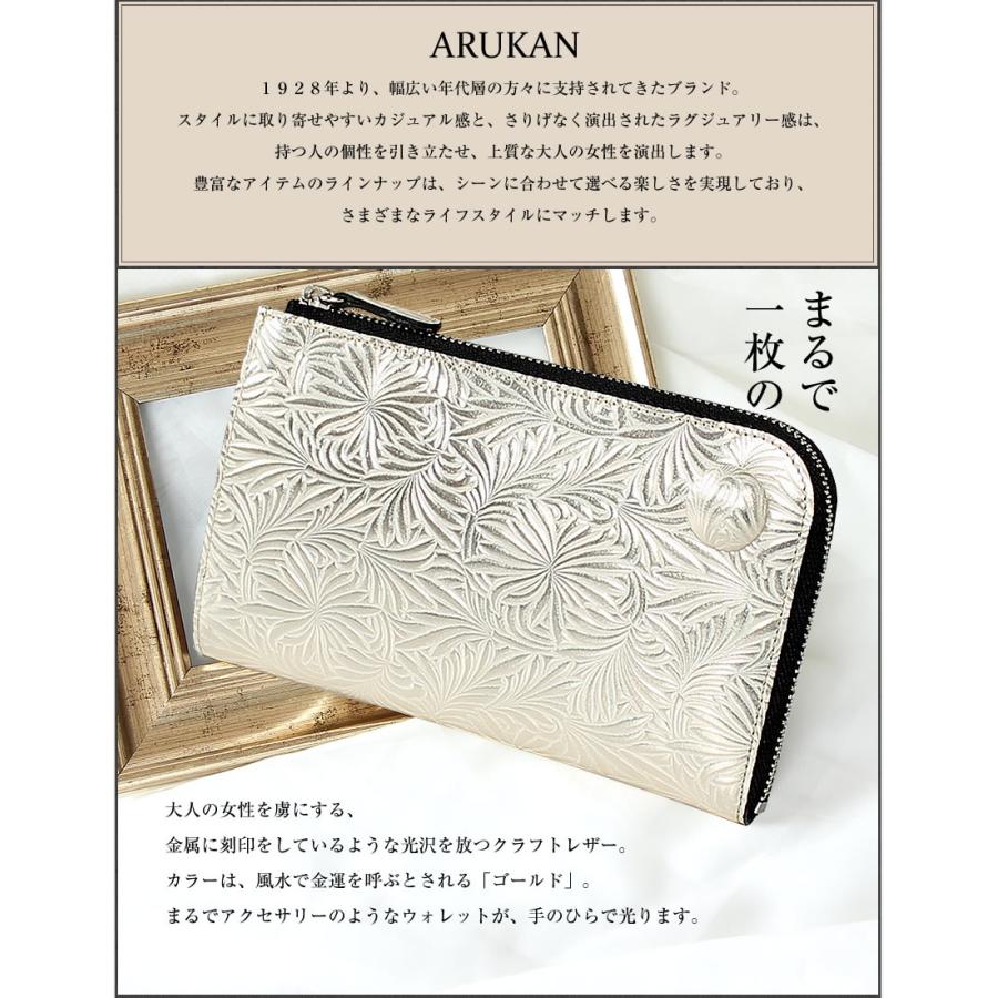 ARUKAN TAKAYA 財布 ミドル長財布 レディース NeutralGray