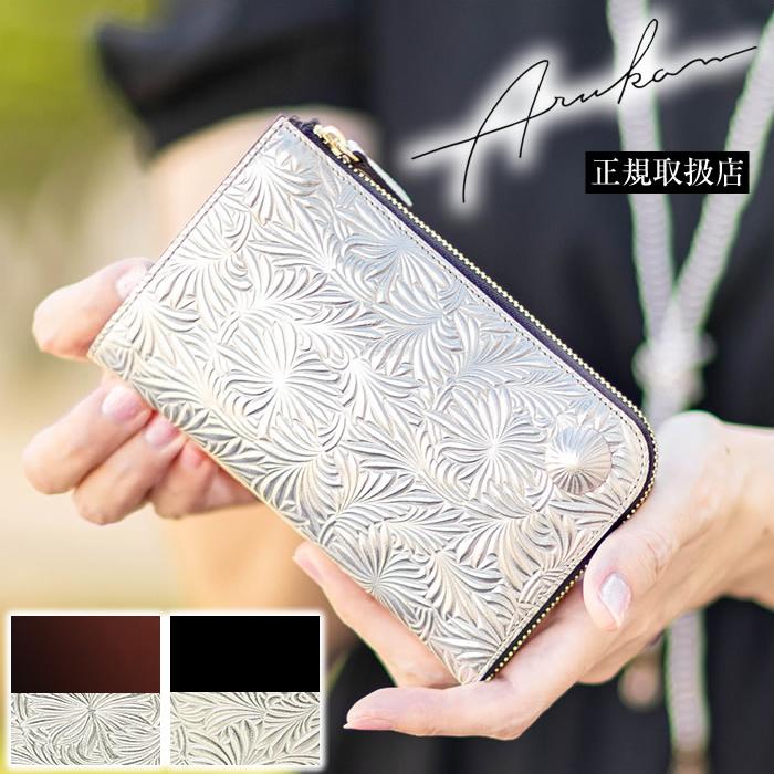 ARUKAN TAKAYA 財布 ミドル長財布 レディース NeutralGray
