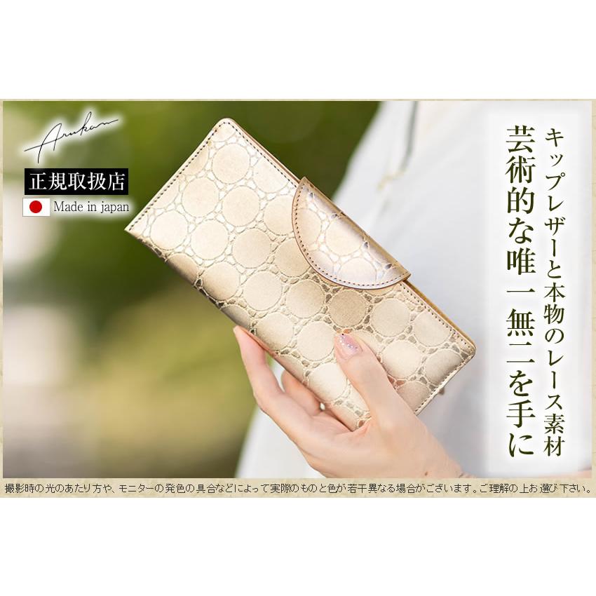 Arukan（アルカン） ARUKAN F エフ 財布 長財布 レディース 札入れ