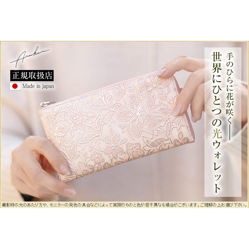 Arukan（アルカン） 財布 長財布 セミ長財布 クレア L字ファスナー