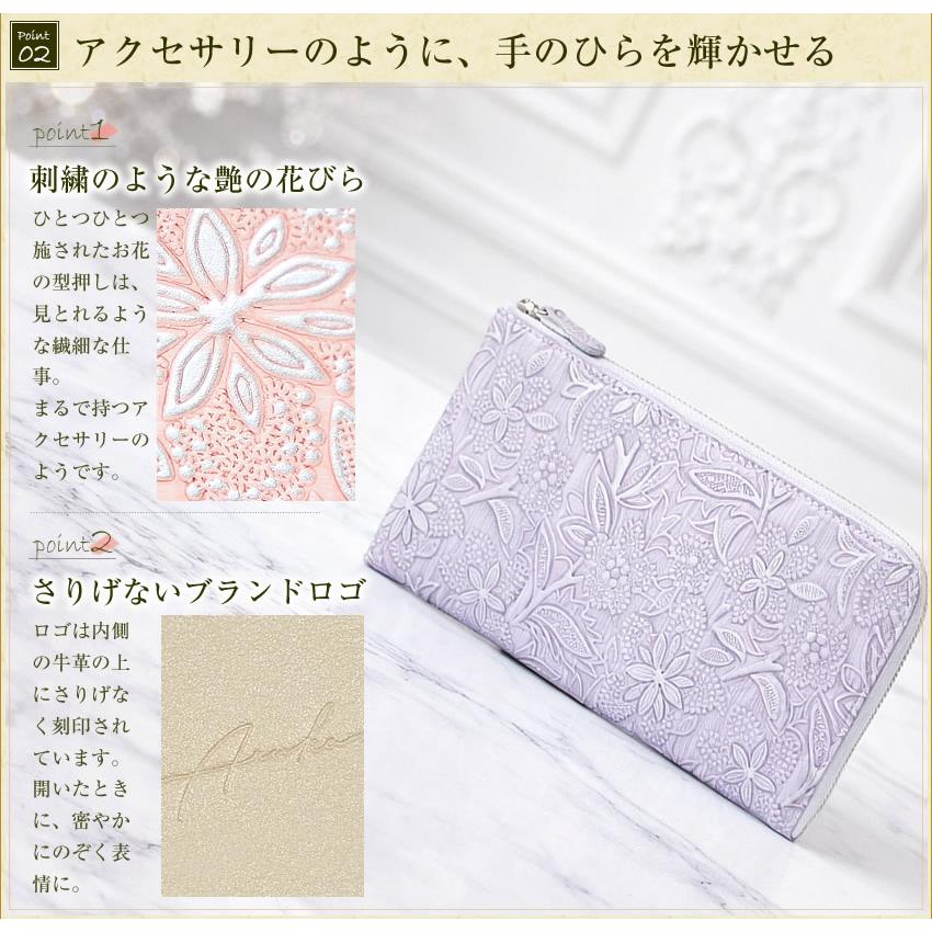 Arukan（アルカン） 財布 長財布 セミ長財布 クレア L字ファスナー