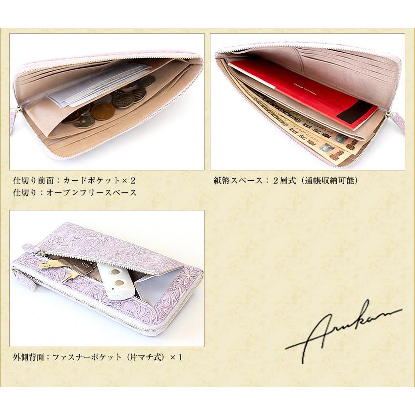 Arukan（アルカン） 財布 長財布 セミ長財布 クレア L字ファスナー