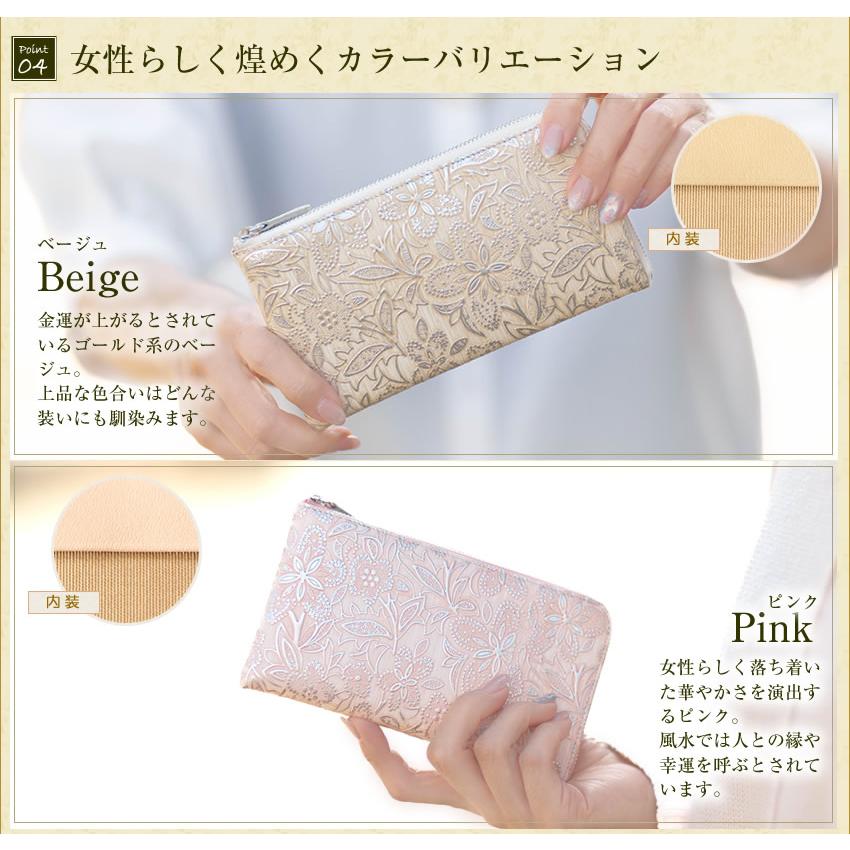 Arukan（アルカン） 財布 長財布 セミ長財布 クレア L字ファスナー
